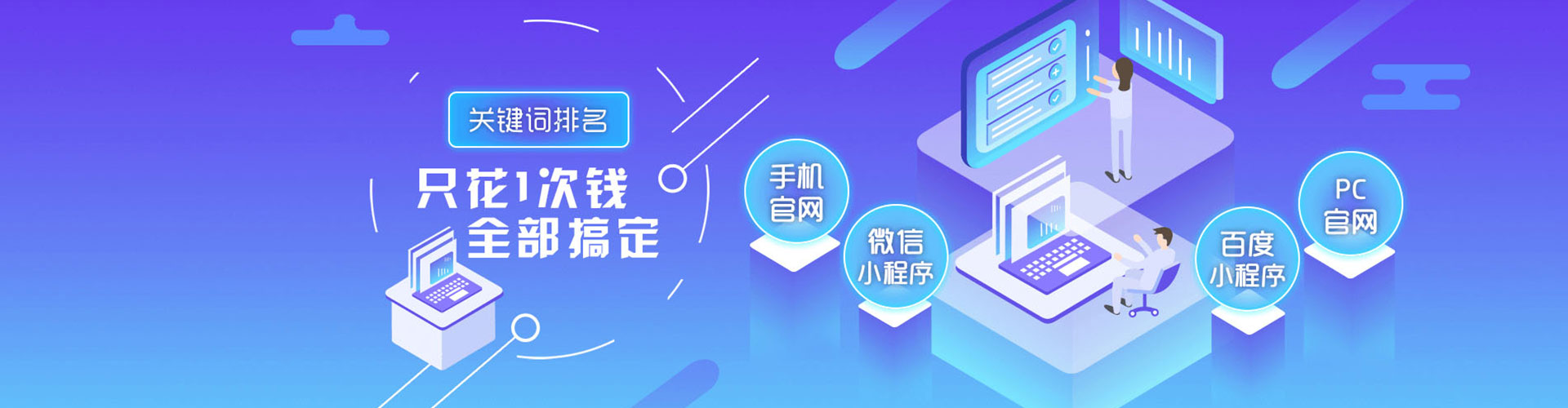 察布查尔百度推广代理